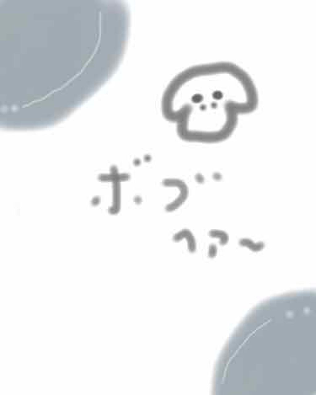 フィーノ　プレミアムタッチ　濃厚美容液ヘアマスク/フィーノ/ヘアマスク・ヘアパックを使ったクチコミ（1枚目）