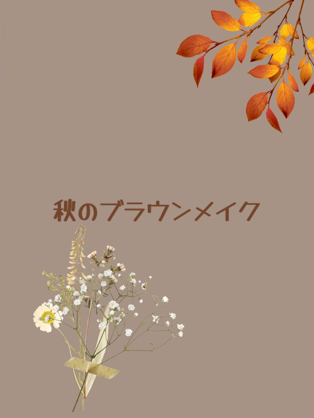 レイヤードルックマスカラ/キャンメイク/マスカラを使ったクチコミ（1枚目）