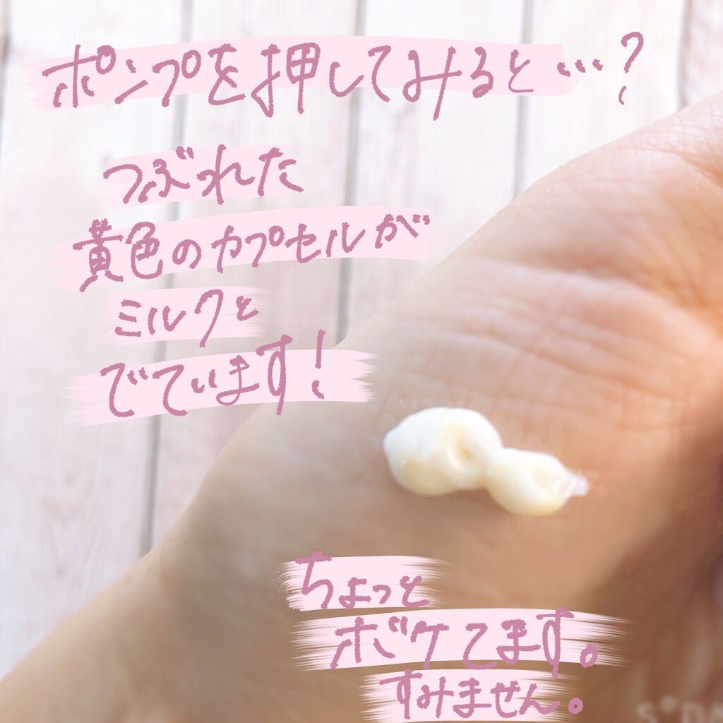 リペアー ゴールデン カプセル ミルク/パンテーン/ヘアミルクを使ったクチコミ(2枚目)