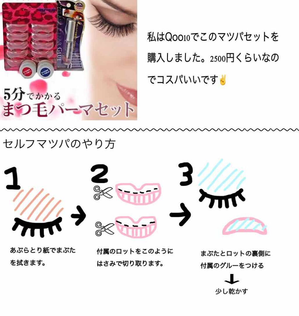 ローヤルゼリー配合 栄養ローション/DAISO/美容液を使ったクチコミ（2枚目）