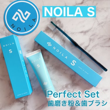 NOILA NOILA S Thoothpasteのクチコミ「🌿🌿🌿

☑︎NOILA

☑︎Perfect Set
歯磨き粉 & 歯ブラシ

୨୧┈┈┈┈.....」（1枚目）