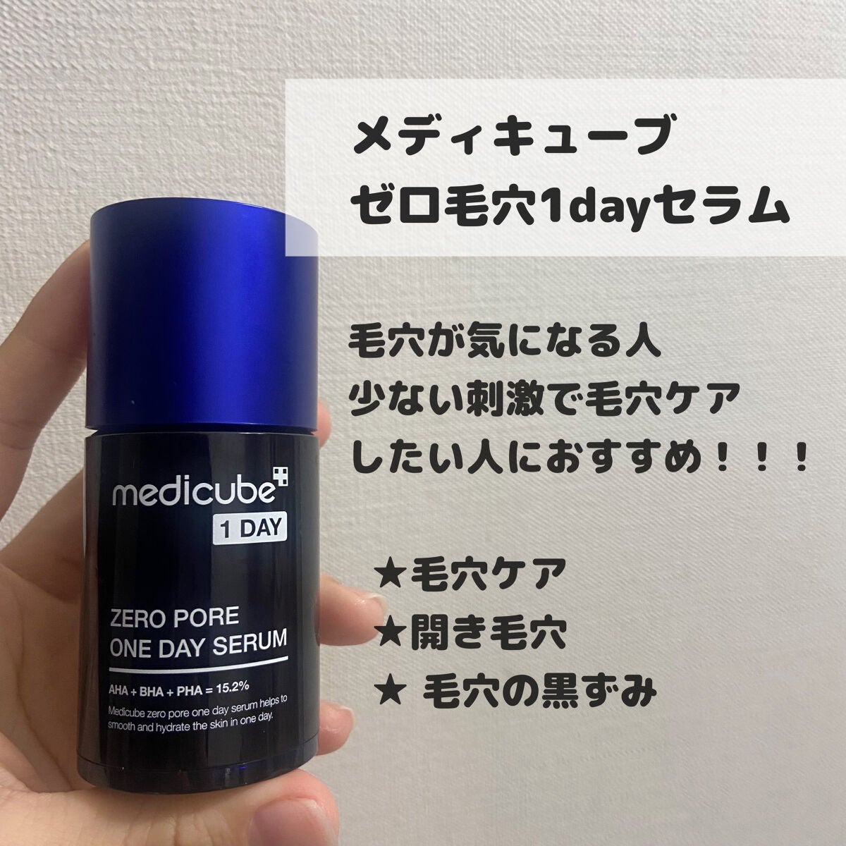 リップスリーピングマスク/LANEIGE/リップバームを使ったクチコミ(4枚目)