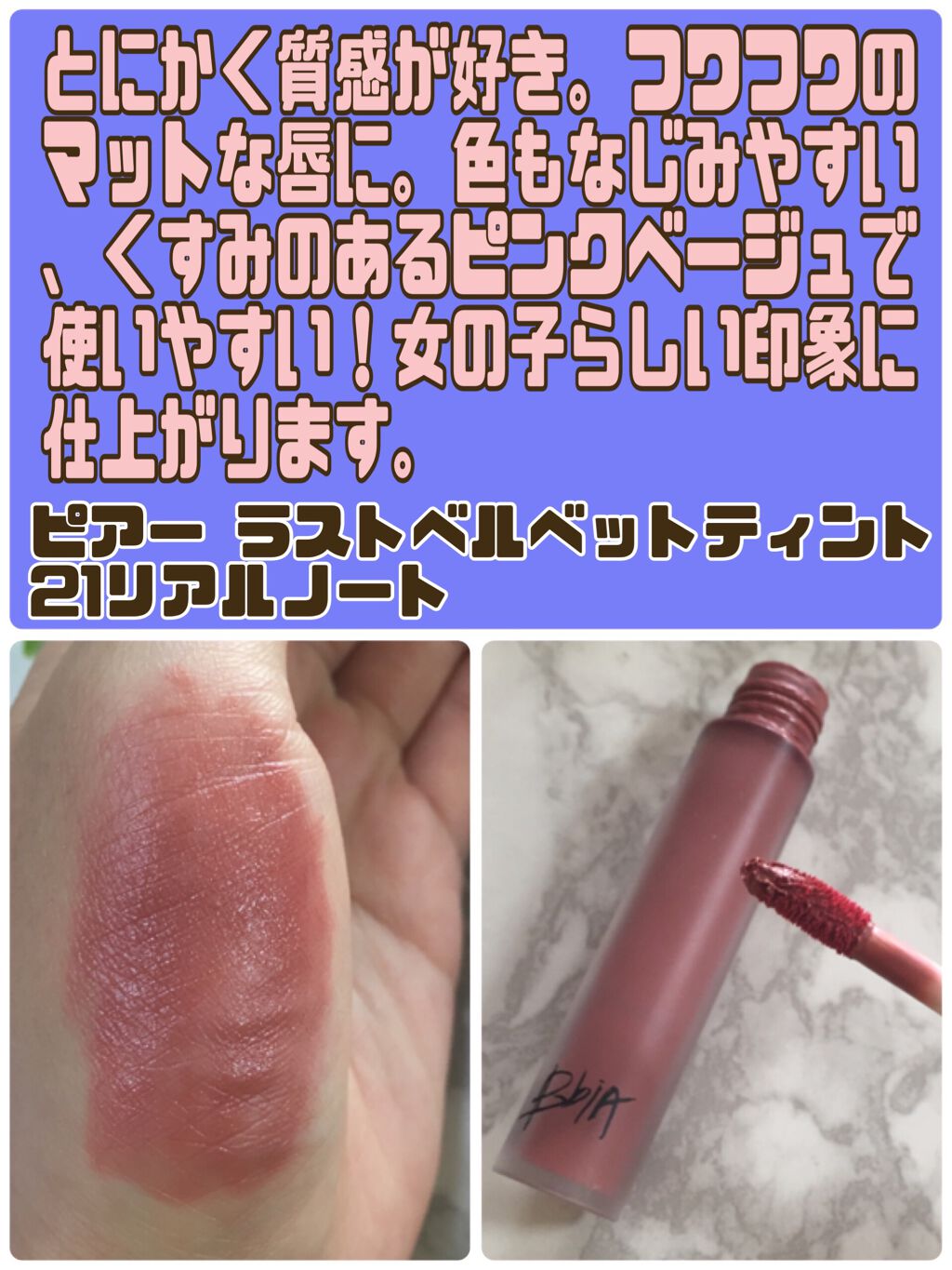 リップスティック/M・A・C/口紅を使ったクチコミ(2枚目)