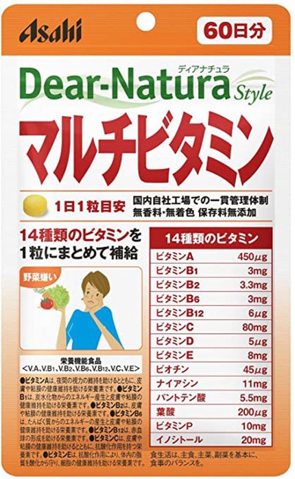 DHC マルチビタミン/DHC/美容サプリメントを使ったクチコミ(3枚目)