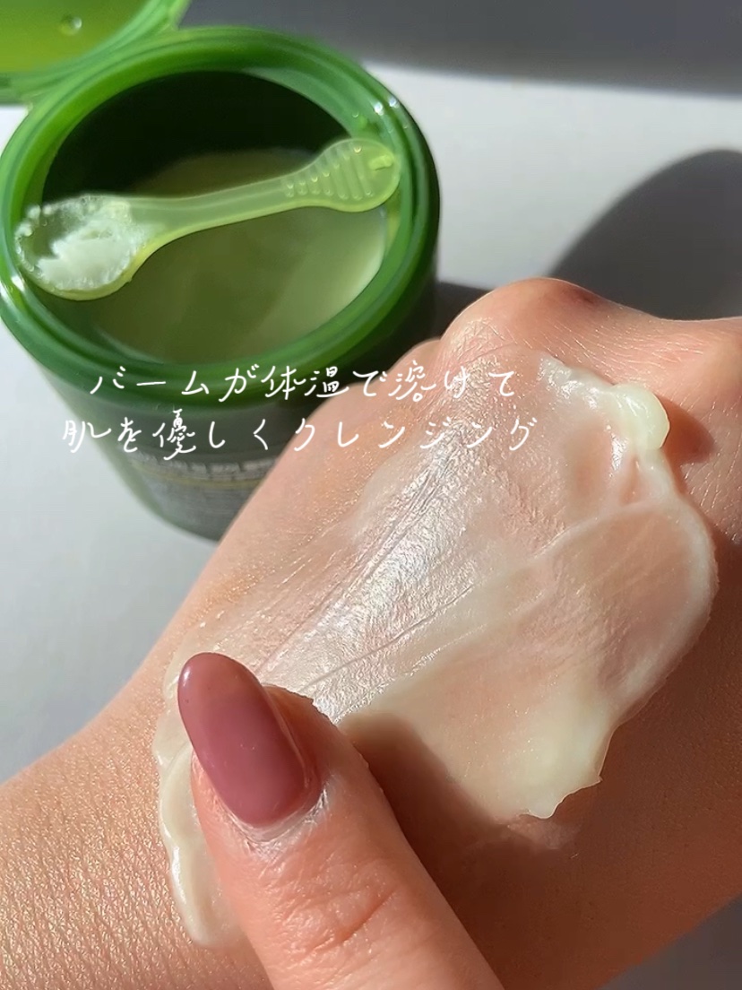 グリーンディープポアクレンジングバーム/Dr.G/クレンジングバームを使ったクチコミ（2枚目）