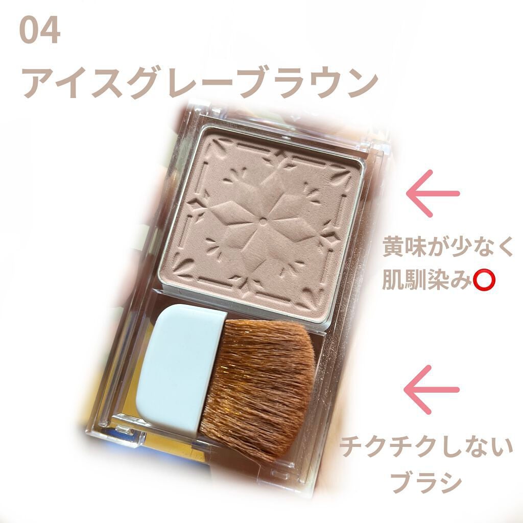 シェーディングパウダー/キャンメイク/シェーディングを使ったクチコミ(2枚目)