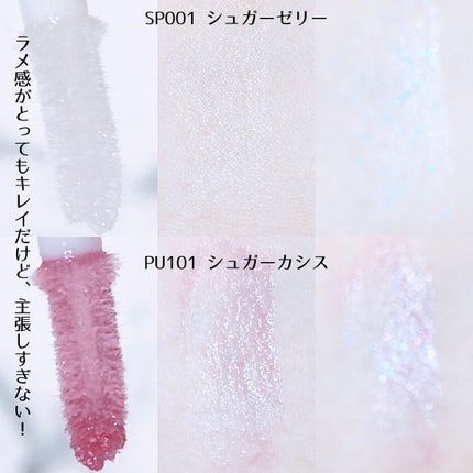 ジューシィ シロップ/Visée/リップグロスを使ったクチコミ(5枚目)