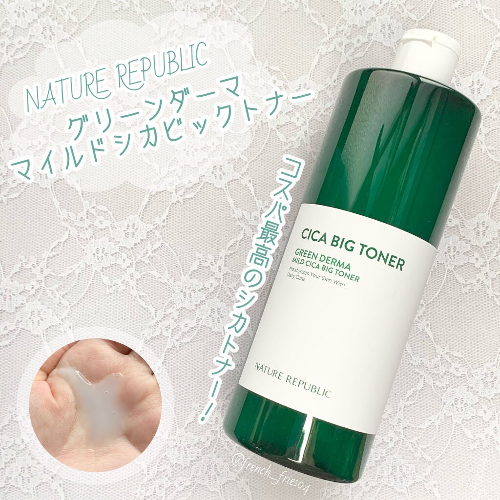 グリーン ダーマCICAビックトナー/ネイチャーリパブリック/化粧水を使ったクチコミ(1枚目)