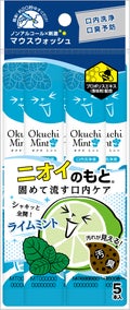 オクチシリーズオクチミント(マウスウォッシュ)