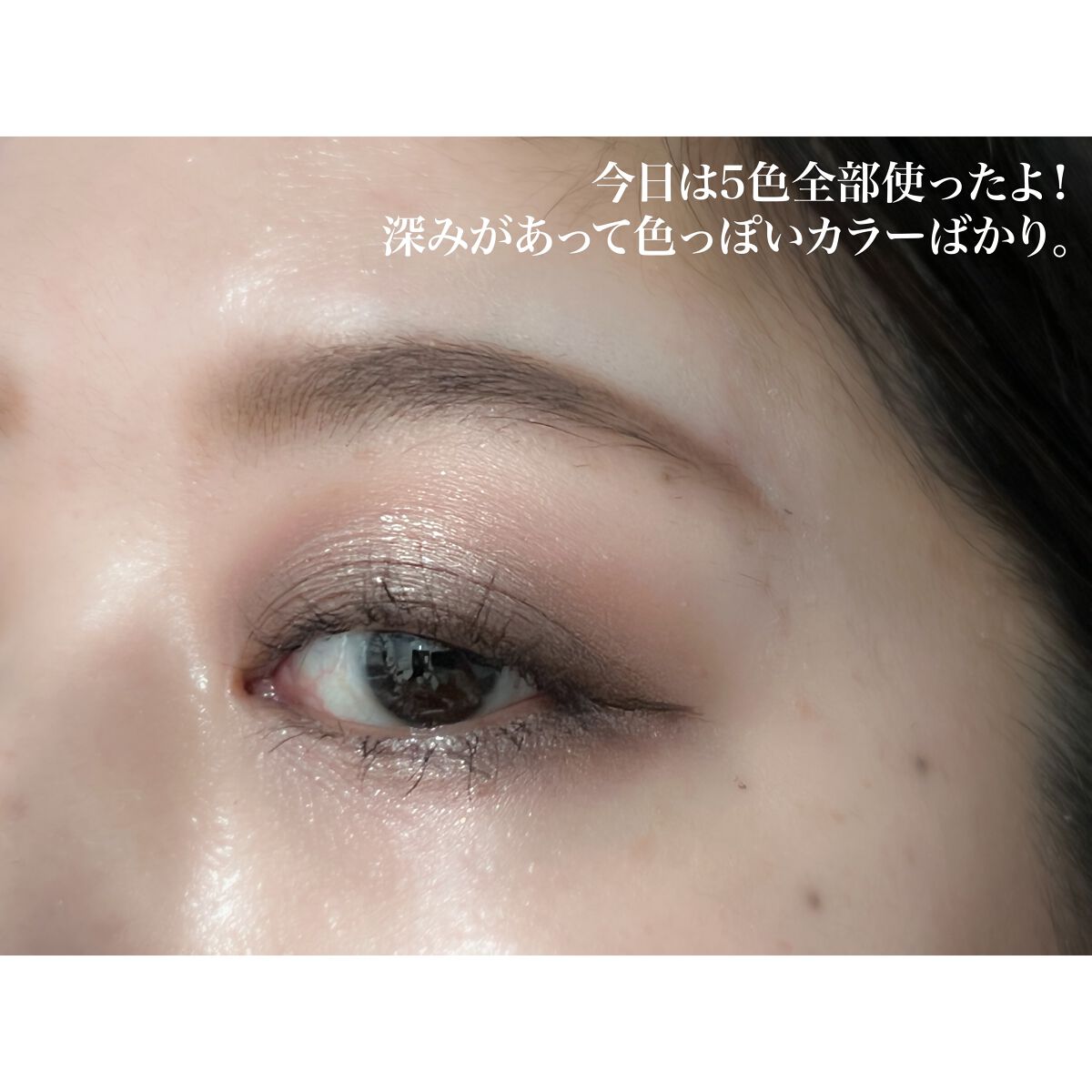 【旧】サンク クルール クチュール/Dior/アイシャドウパレットを使ったクチコミ(2枚目)