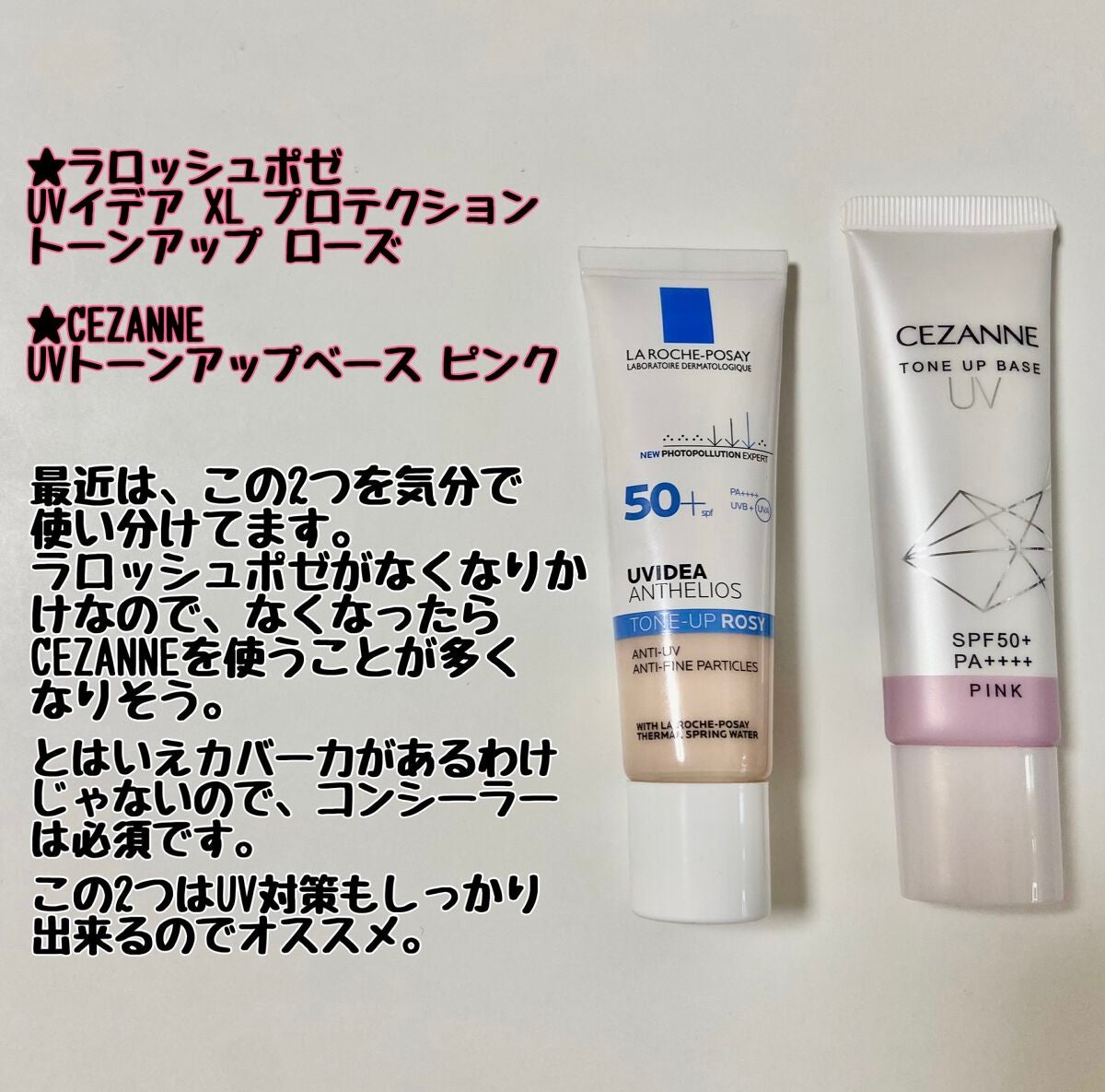 カラーミキシングコンシーラー/キャンメイク/パレットコンシーラーを使ったクチコミ(3枚目)