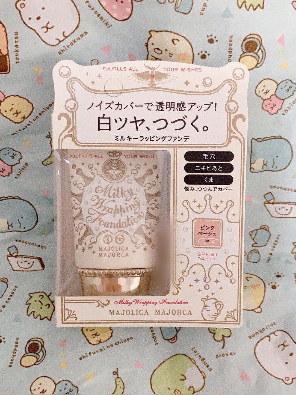 ミルキーラッピングファンデ/MAJOLICA MAJORCA/リキッドファンデーションを使ったクチコミ(1枚目)