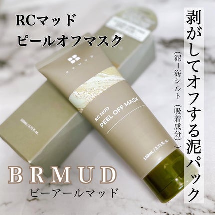 リカバリーマッドピールオフパック/BRMUD/洗い流すパック・マスクを使ったクチコミ(1枚目)
