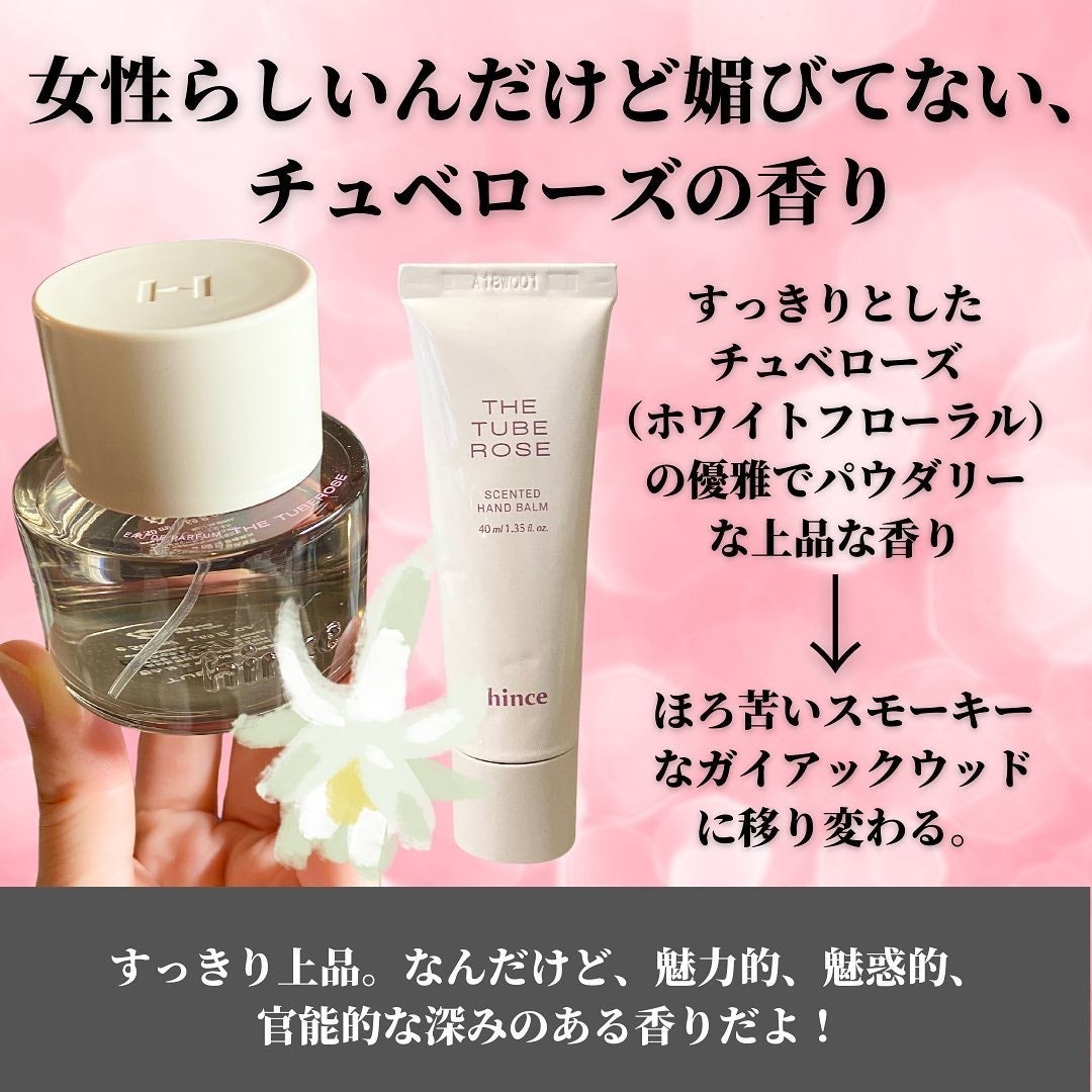 オードゥ パルファム/hince/香水(レディース)を使ったクチコミ(3枚目)