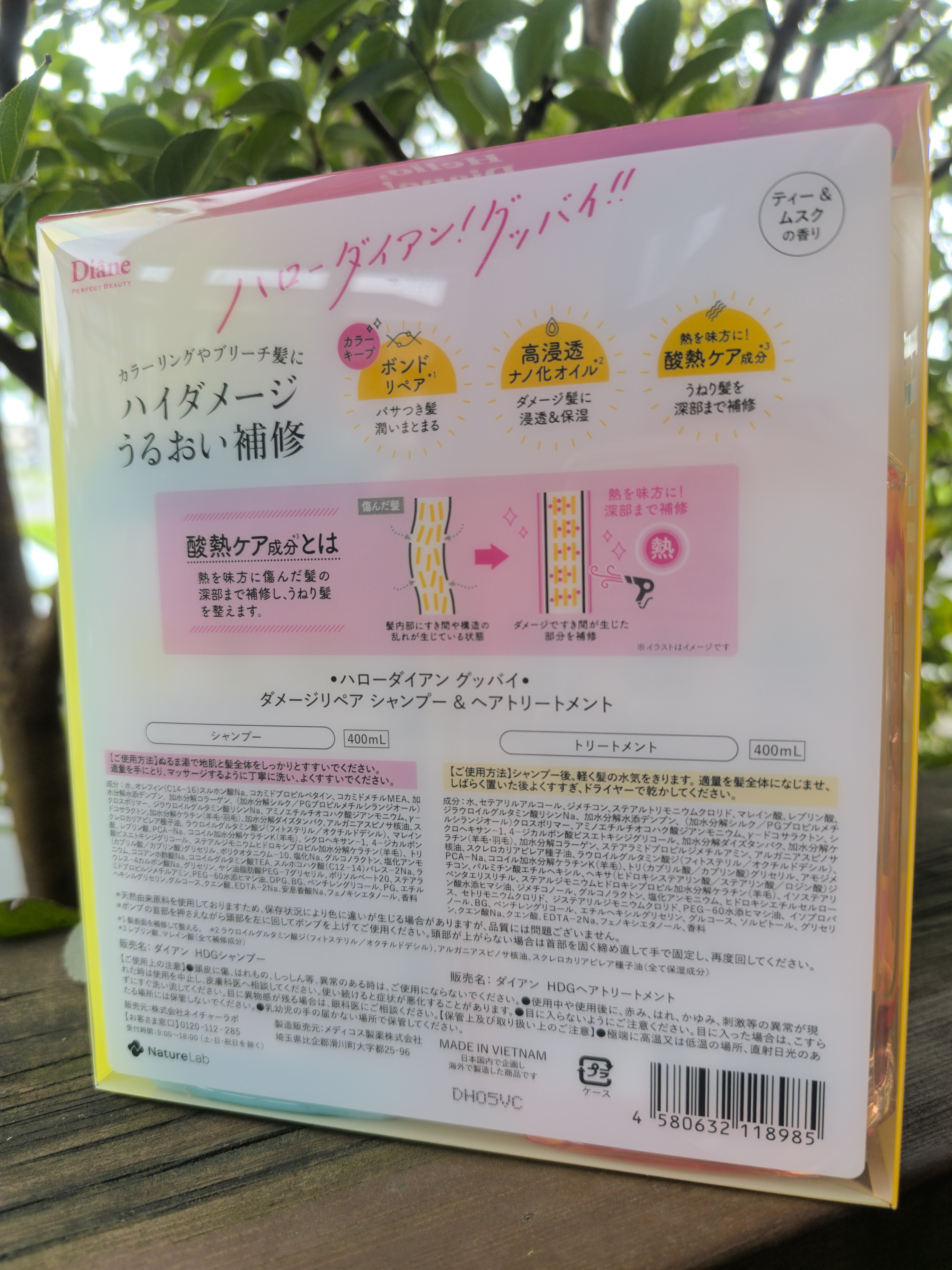 を使ったクチコミ（2枚目）