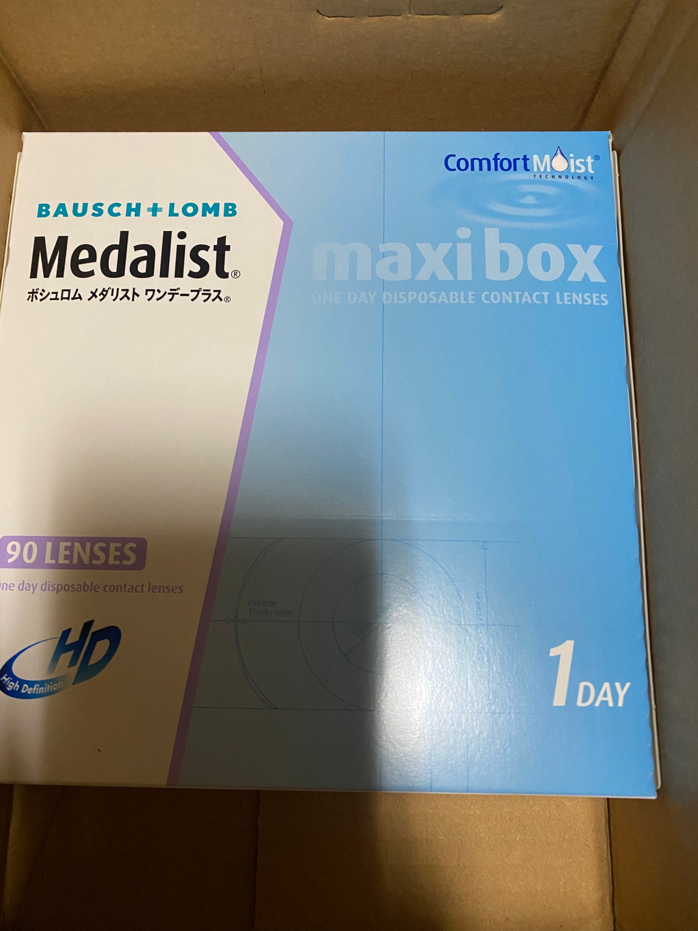 コラーゲン低分子ヒアルロン酸/井藤漢方製薬/美容サプリメントを使ったクチコミ(4枚目)