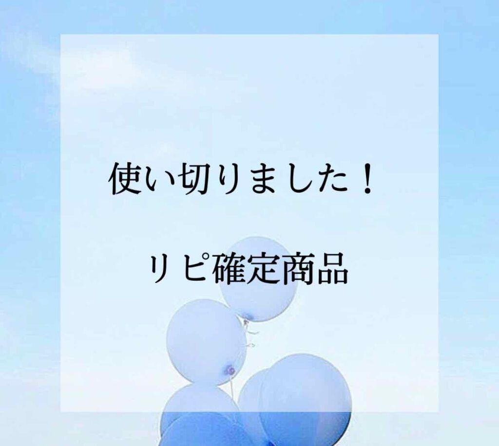 ローヤルゼリー配合 栄養ローション/DAISO/美容液を使ったクチコミ（1枚目）