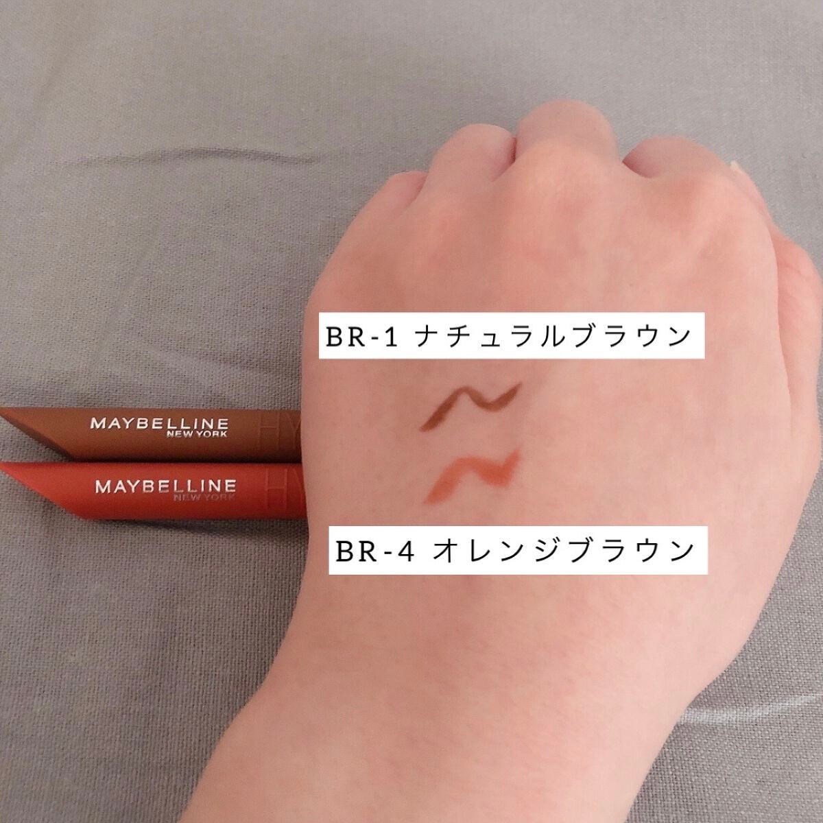 ウルトラカラー アイライナー/MAYBELLINE NEW YORK/リキッドアイライナーを使ったクチコミ(3枚目)