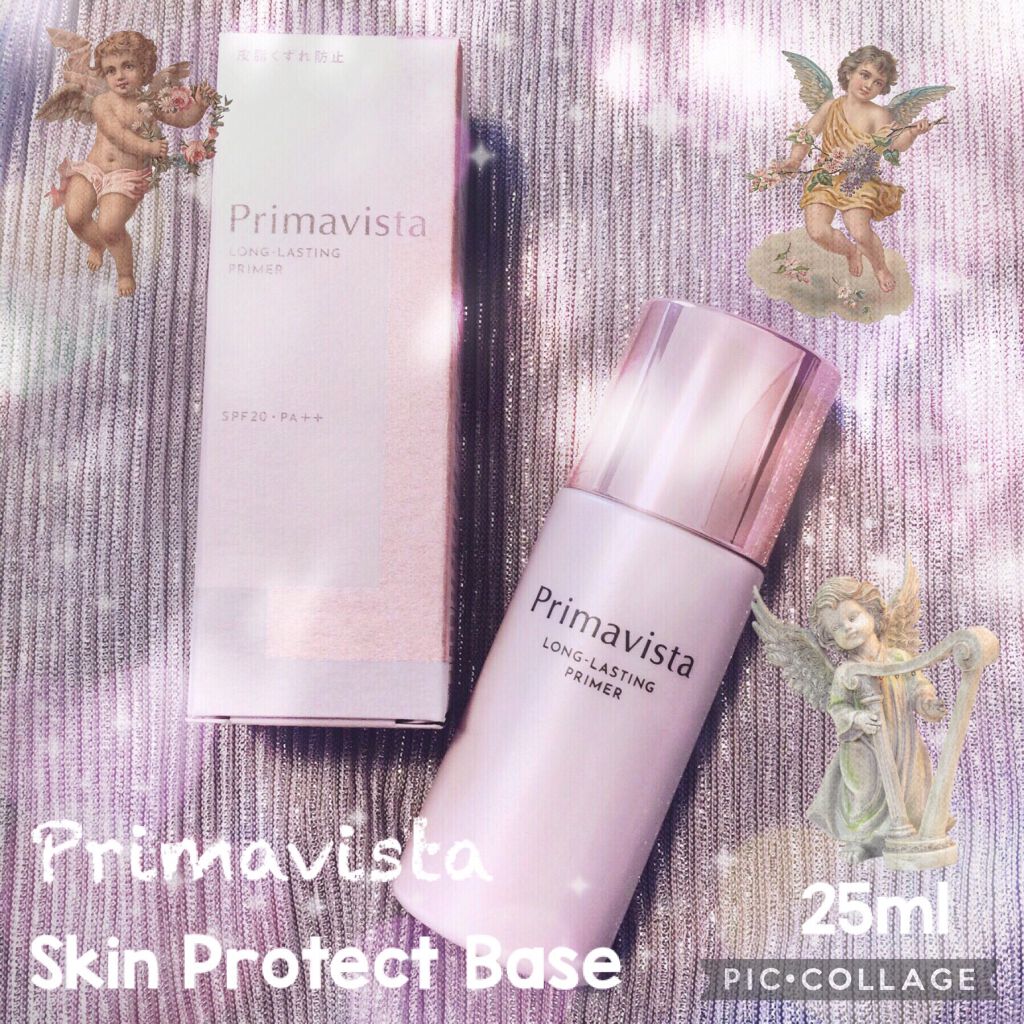【中古６種セット】プリマヴィスタ スキンプロテクトベース　化粧下地 プリマヴィスタ スキンプロテクトベース＜皮脂くずれ防止