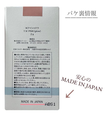 クリーミータッチライナー/キャンメイク/ジェルアイライナーを使ったクチコミ(7枚目)