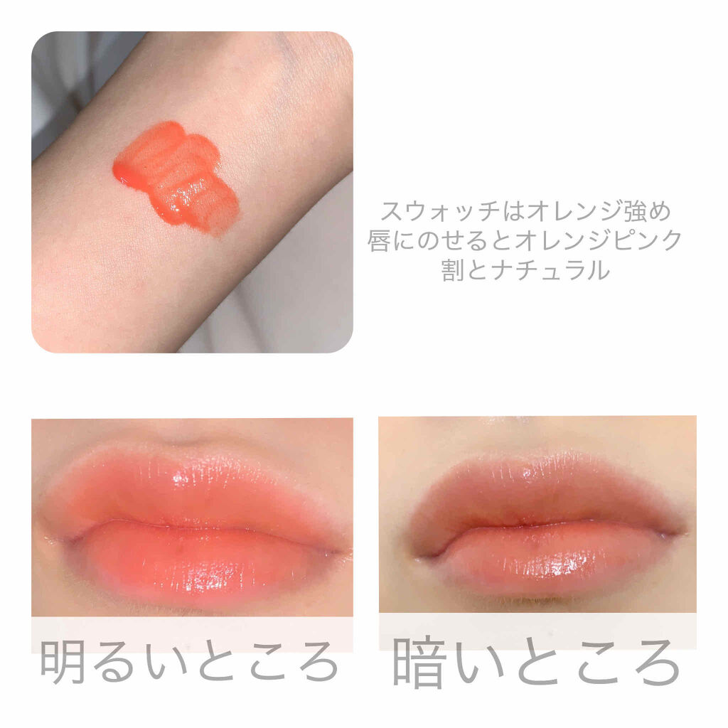 デューティント/AMUSE/リップティントを使ったクチコミ（2枚目）