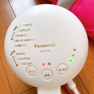 エアーマッサージャー レッグリフレ EW-NA84/Panasonic/ボディケア美容家電を使ったクチコミ（4枚目）