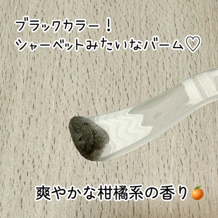 ルルルンクレンジング トーニングバーム CLEAR BLACK/ルルルン/クレンジングバームを使ったクチコミ(5枚目)