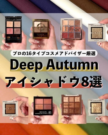 レブロン カラーステイ デイ トゥ ナイト アイシャドウ クアッド/REVLON/アイシャドウパレットを使ったクチコミ（1枚目）