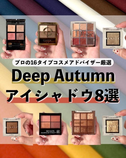 シャドウパレット/dasique/アイシャドウパレットを使ったクチコミ(1枚目)