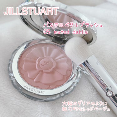 ジルスチュアート　パステルペタル ブラッシュ/JILL STUART/パウダーチークを使ったクチコミ（1枚目）