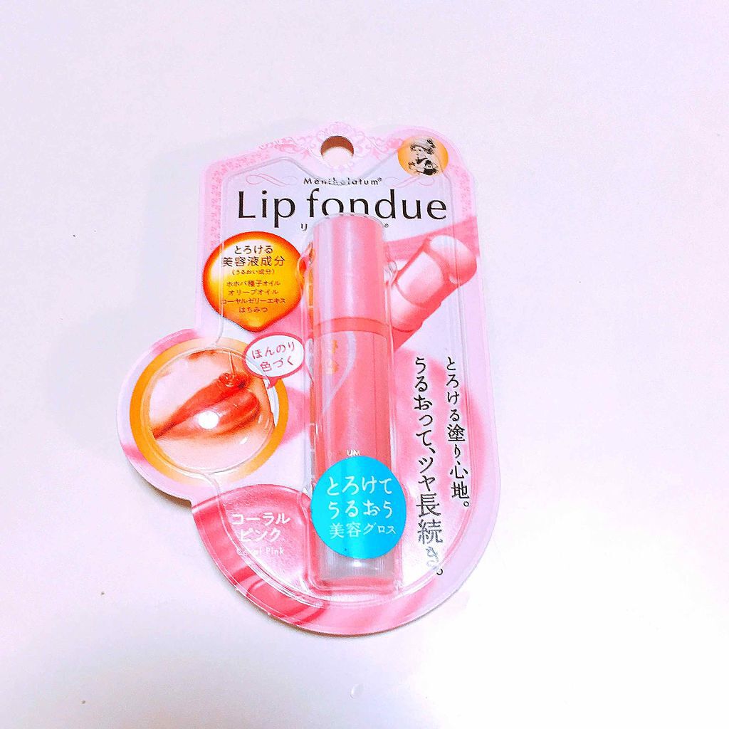 リップフォンデュ/メンソレータム/リップバームを使ったクチコミ（1枚目）