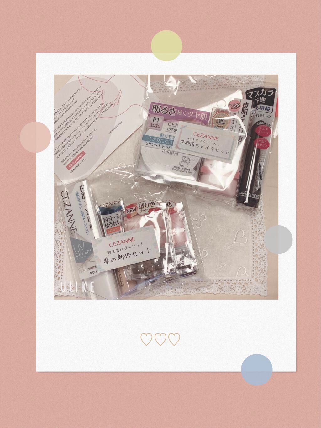 UVクリアフェイスパウダー/CEZANNE/プレストパウダーを使ったクチコミ(2枚目)