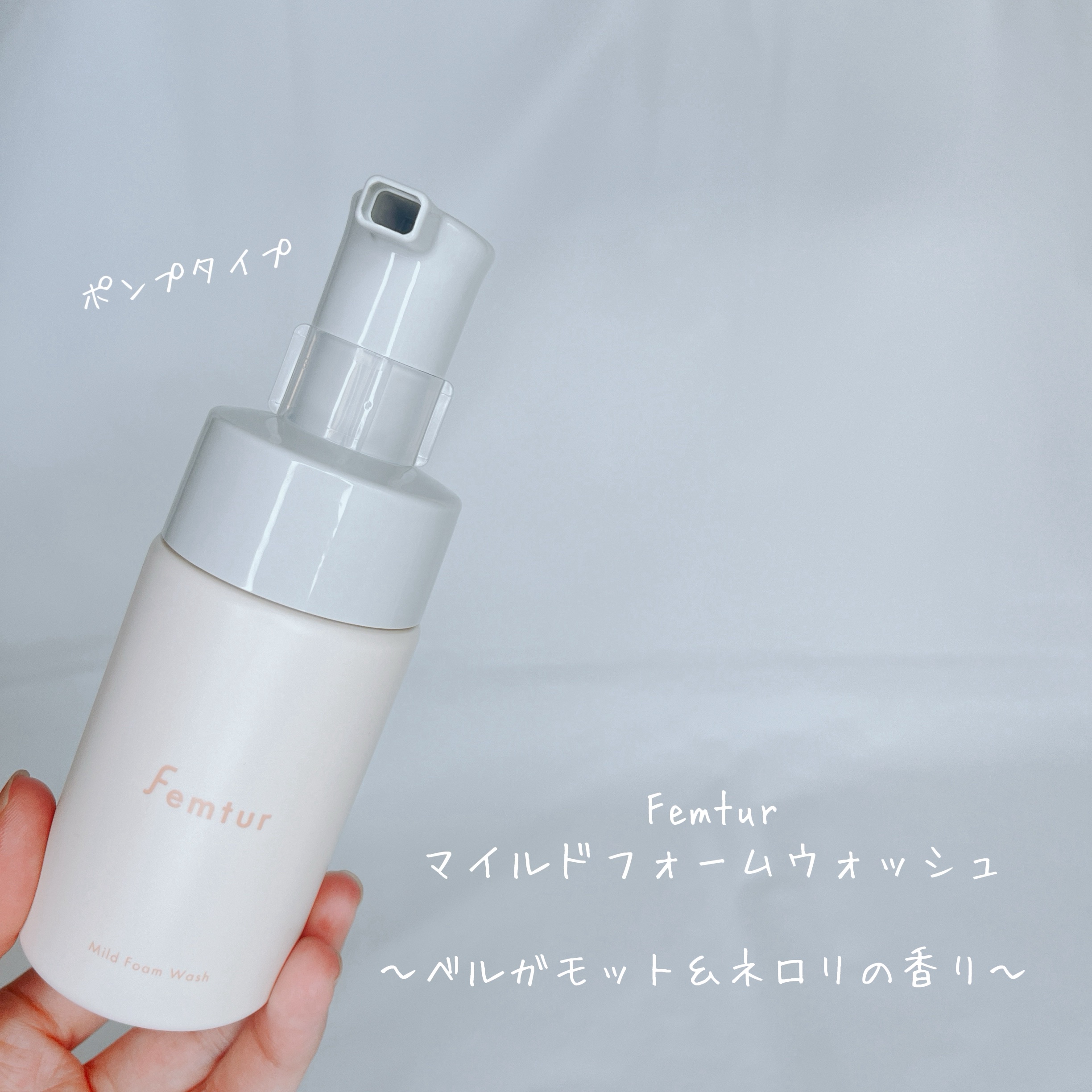 フェムチャー　ミルクミスト/アンファー(スカルプD)/ボディミルクを使ったクチコミ（2枚目）