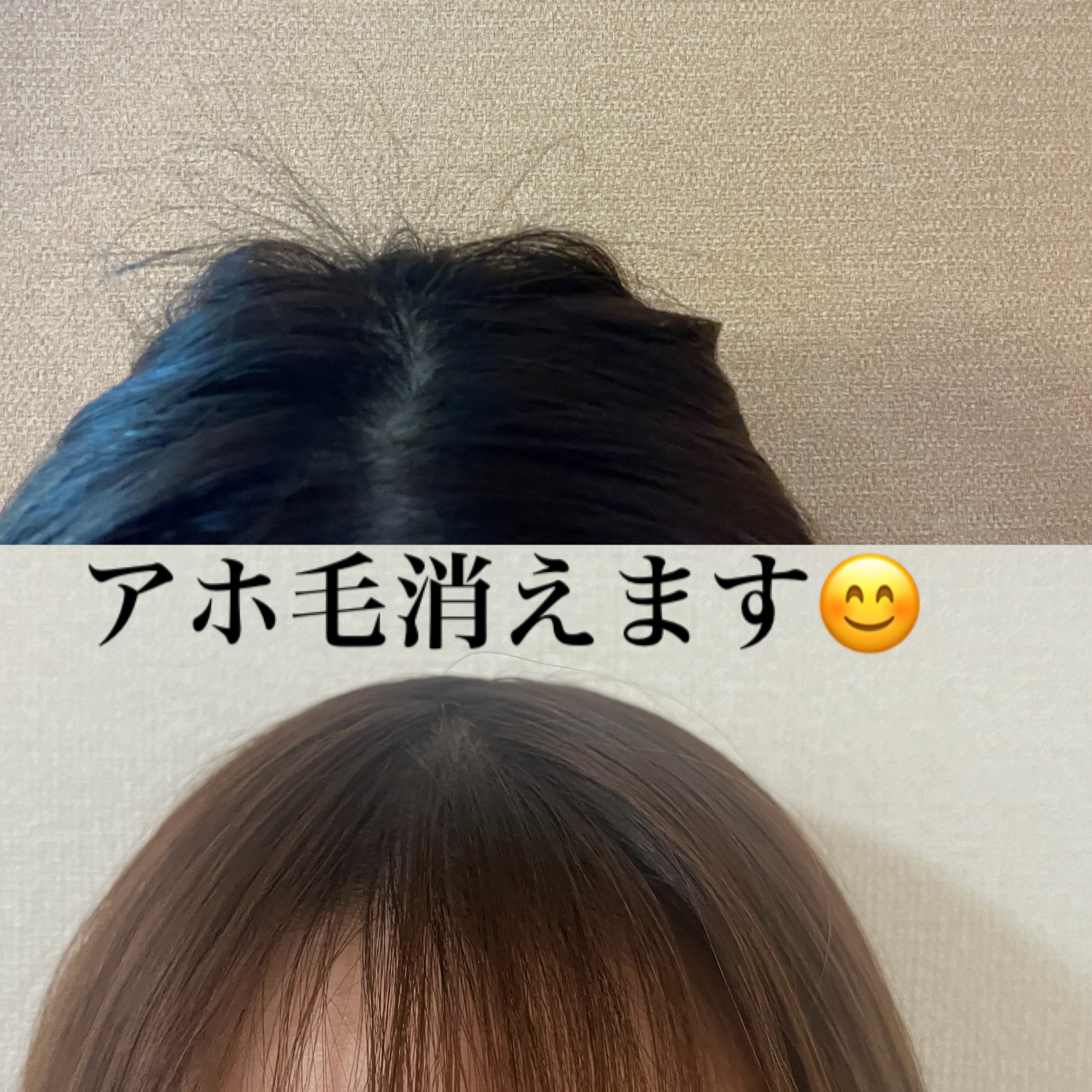 ポイントリペア スーパーハード/plus eau/ヘアジェルを使ったクチコミ（1枚目）