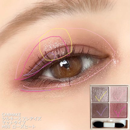 シルキースフレアイズ(マットタイプ)/キャンメイク/アイシャドウパレットを使ったクチコミ(6枚目)