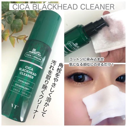 CICA クリーム/VT/フェイスクリームを使ったクチコミ(2枚目)