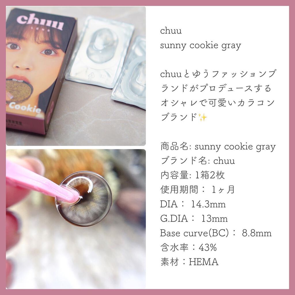 ちっちみ on LIPS 「♡#followme♡@chicchimity🕊𓂃𓈒𓏸カラコ..」(2枚目)