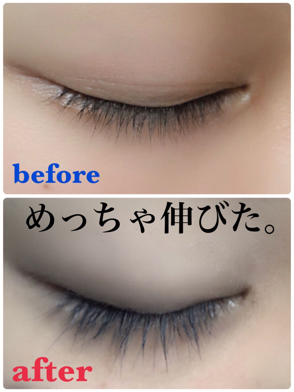 EMAKED(エマーキット)/水橋保寿堂製薬/まつげ美容液を使ったクチコミ(1枚目)