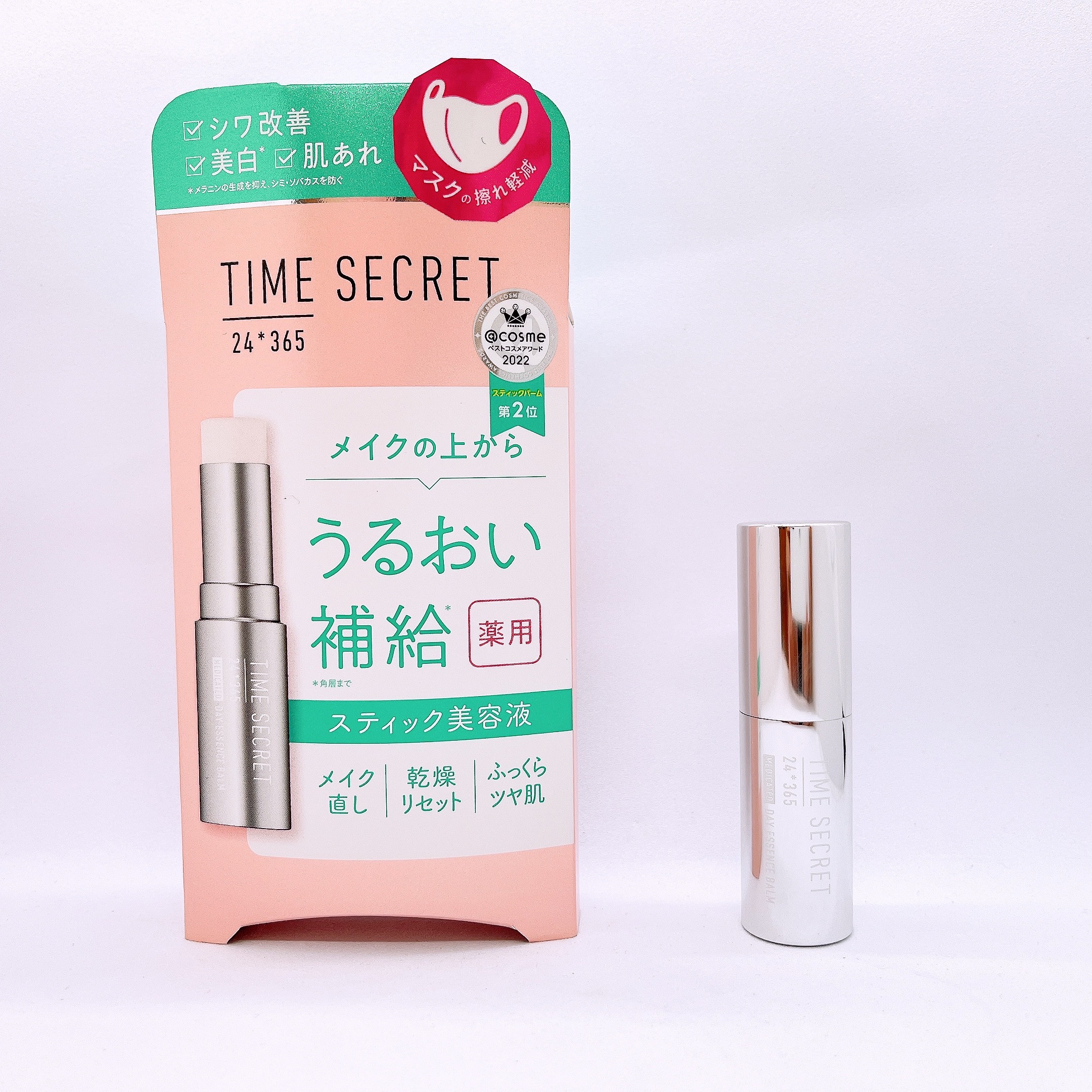 薬用デイエッセンスバーム/TIME SECRET/美容液を使ったクチコミ（1枚目）