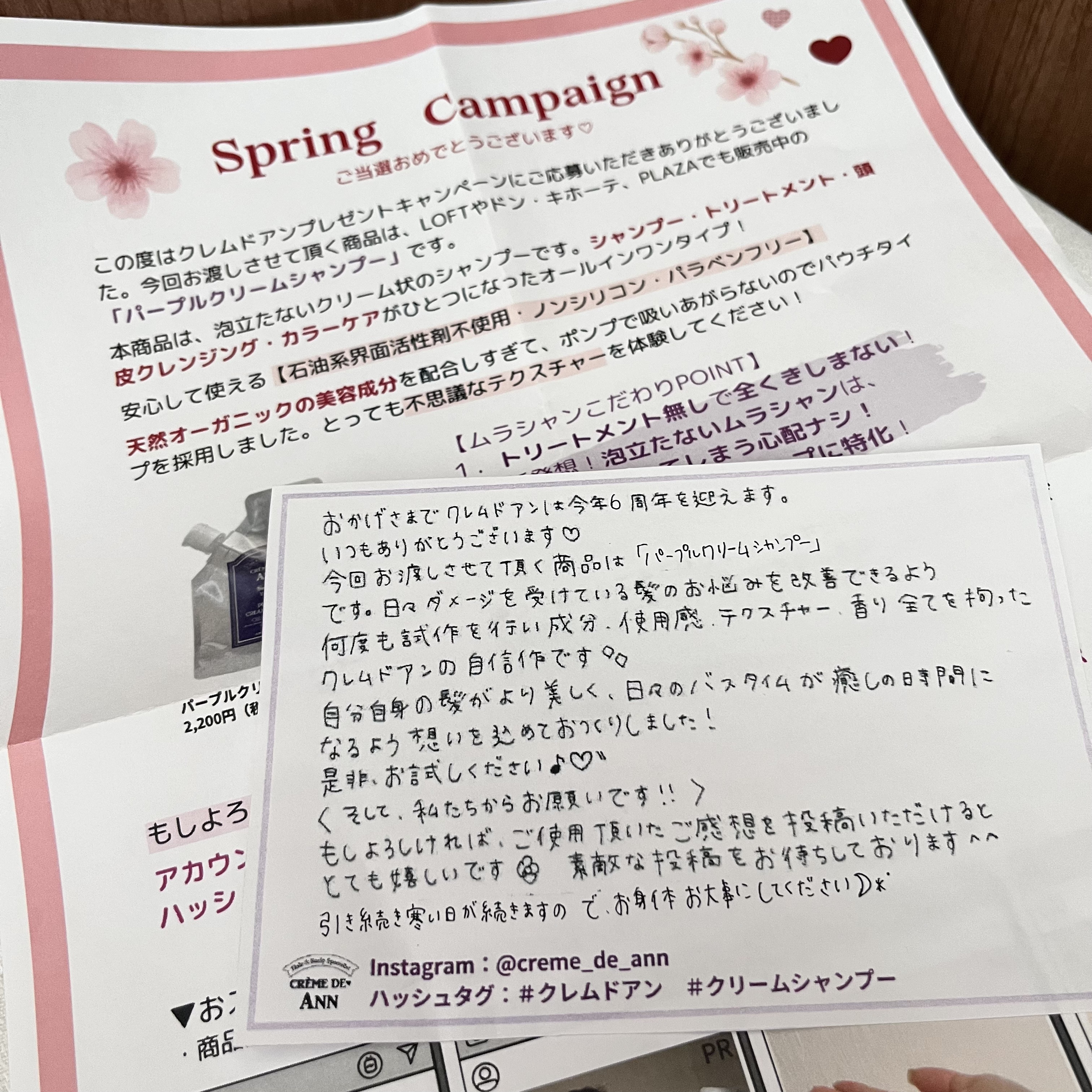 パープルクリームシャンプー/creme de Ann/市販シャンプーを使ったクチコミ（3枚目）