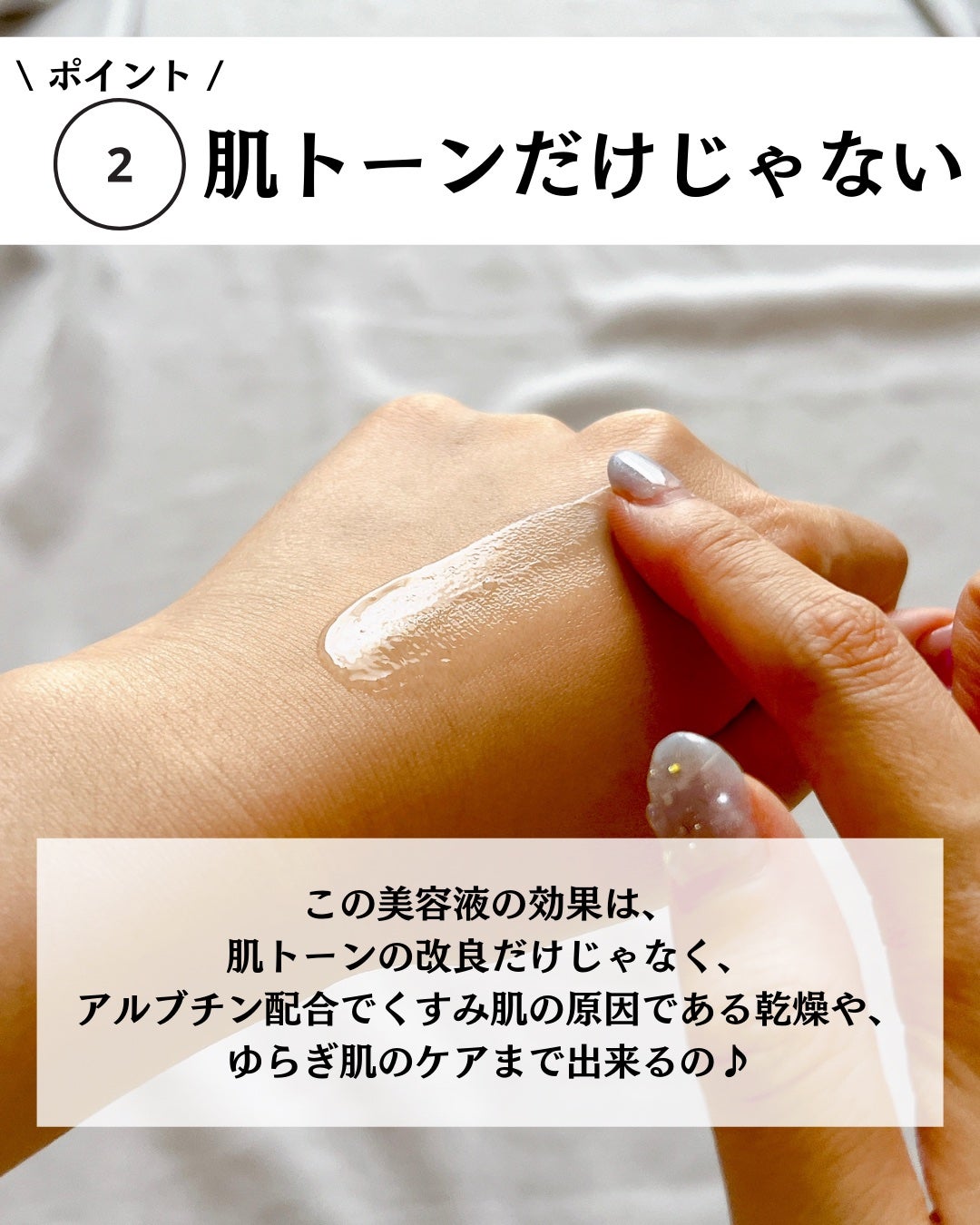 ブレミッシュケアアップ セラム/ISOI/美容液を使ったクチコミ(4枚目)