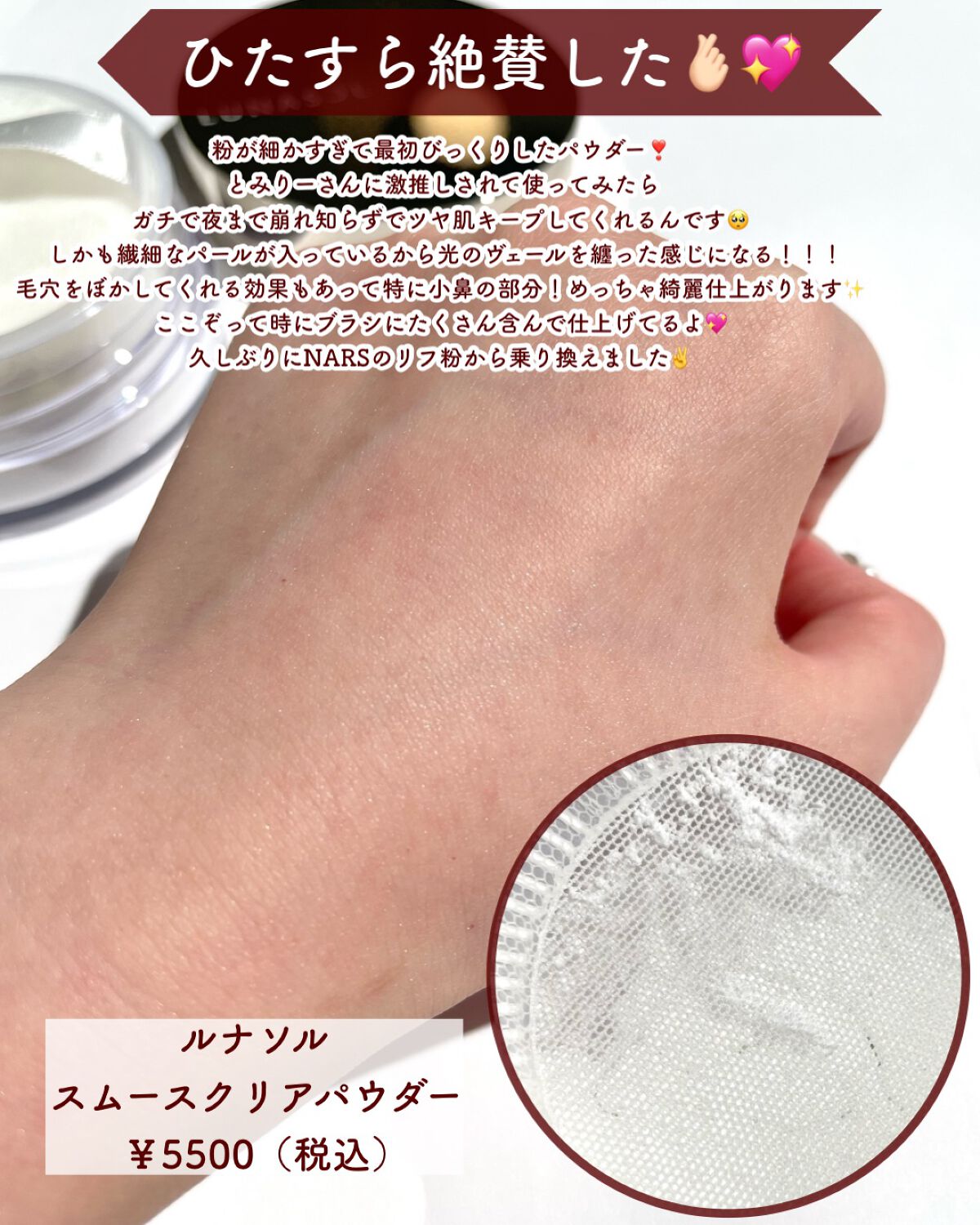 【旧】スノー メイクアップ ベース UV35 SPF35／PA+++/Dior/化粧下地を使ったクチコミ（2枚目）