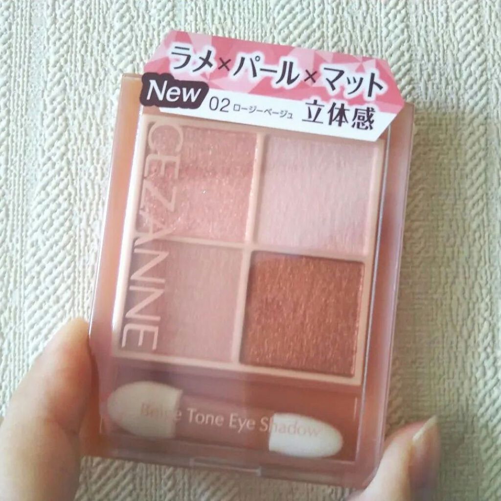 ベージュトーンアイシャドウ/CEZANNE/アイシャドウパレットを使ったクチコミ（2枚目）