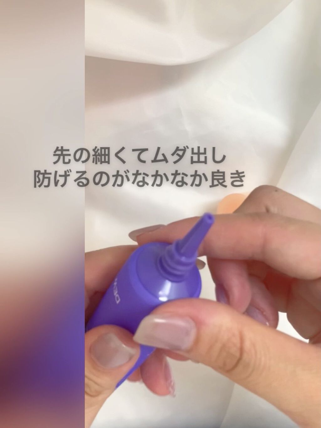 ポアーテンクリーム/DEWYCEL/化粧下地を使ったクチコミ（3枚目）