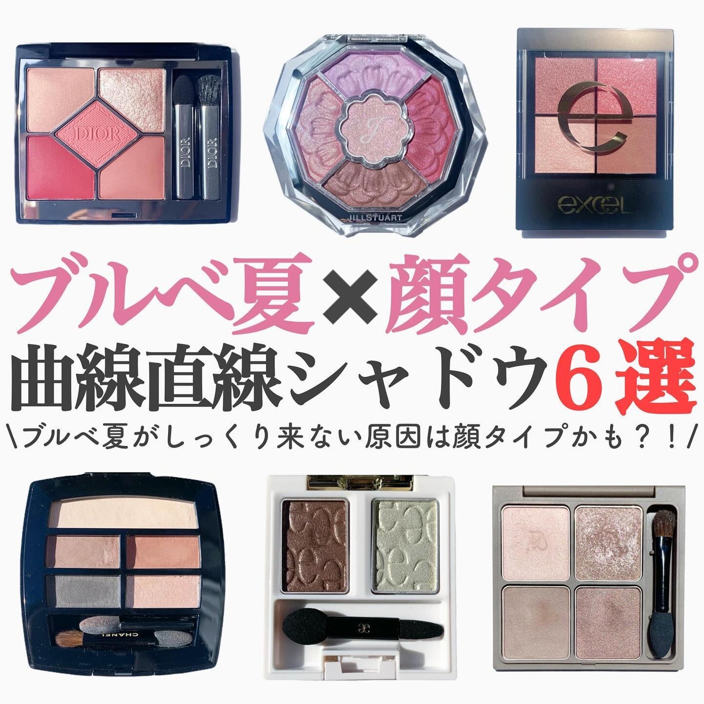 レ ベージュ パレット ルガール/CHANEL/アイシャドウパレットを使ったクチコミ(1枚目)