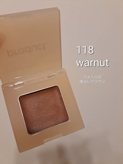 ナチュラルグロウカラー/ザ・プロダクト/ジェル・クリームアイシャドウを使ったクチコミ(2枚目)