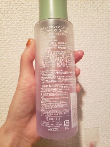 クラリファイング ローション 2 400ml/CLINIQUE/ブースター・導入液を使ったクチコミ（2枚目）