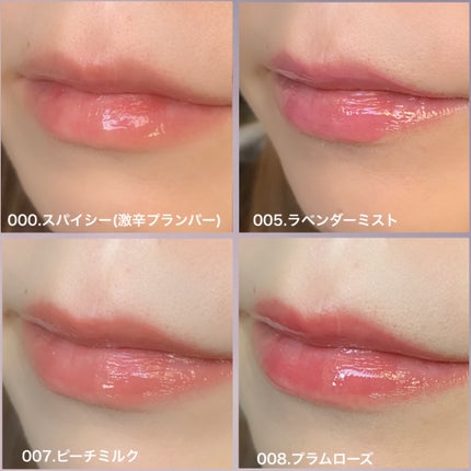 LIP PLUMPER GLAZE TINT/ROJEV/口紅を使ったクチコミ(5枚目)