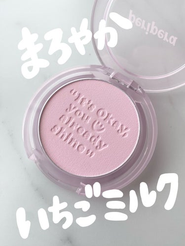 ピュア ブラッシュド サンシャイン チーク 06 MORNING BLUSH/PERIPERA/パウダーチークを使ったクチコミ（1枚目）