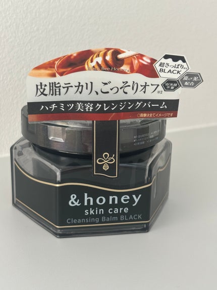 アンドハニー クレンジングバーム ブラック/&honey/クレンジングバームを使ったクチコミ(1枚目)